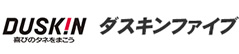 ダスキンファイブ